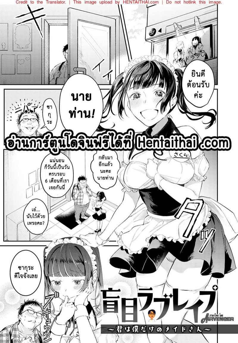 à¹€à¸˜à¸­à¹€à¸›à¹‡à¸™à¸‚à¸­à¸‡à¸Šà¸±à¹‰à¸™