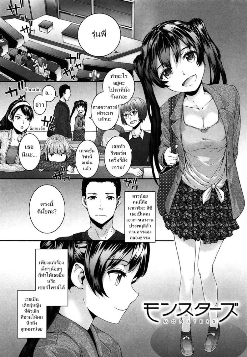 à¹€à¸˜à¸­à¹€à¸­à¸²à¹à¸£à¸‡à¸¡à¸²à¸ˆà¸²à¸à¹„à¸«à¸™  UUuQyq3
