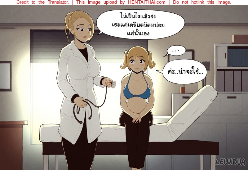 à¹€à¸˜à¸­à¹à¸„à¹ˆà¹€à¸„à¸£à¸µà¸¢à¸”à¸ˆà¸£à¸´à¸‡à¹† à¸™à¸°