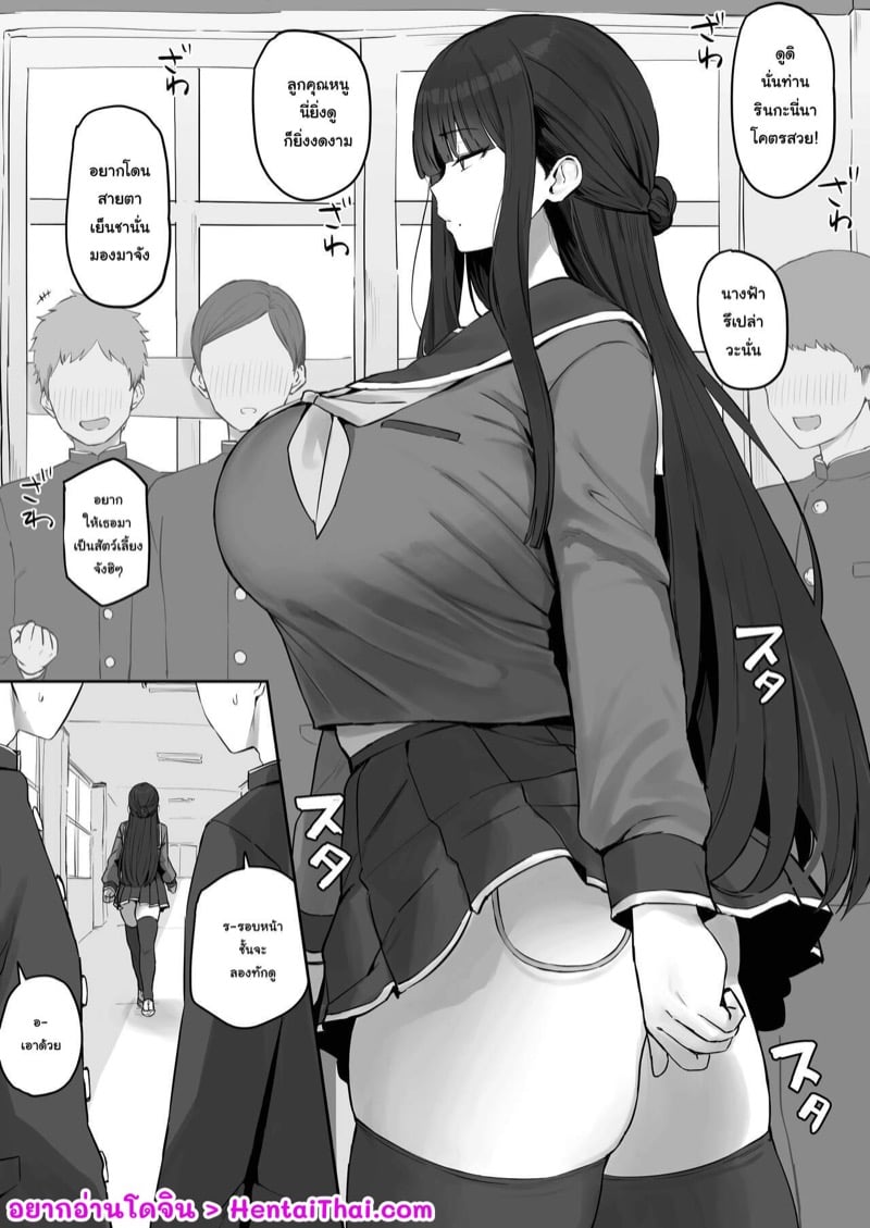à¹€à¸šà¸·à¹‰à¸­à¸‡à¸«à¸¥à¸±à¸‡à¸‚à¸­à¸‡à¸ªà¸²à¸§à¸ªà¸¸à¸”à¸ªà¸§à¸¢