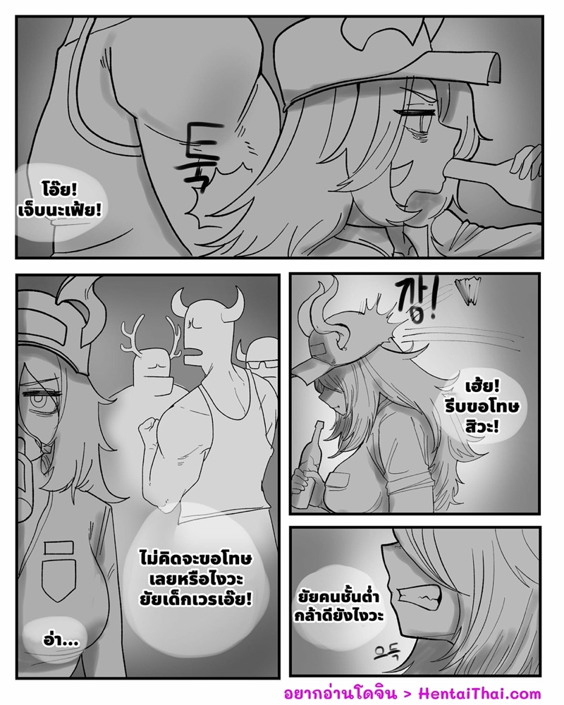 à¹€à¸šà¹‡à¸— VS à¸›à¸µà¸¨à¸²à¸ˆà¸ˆà¸­à¸¡à¸«à¸·à¹ˆà¸™