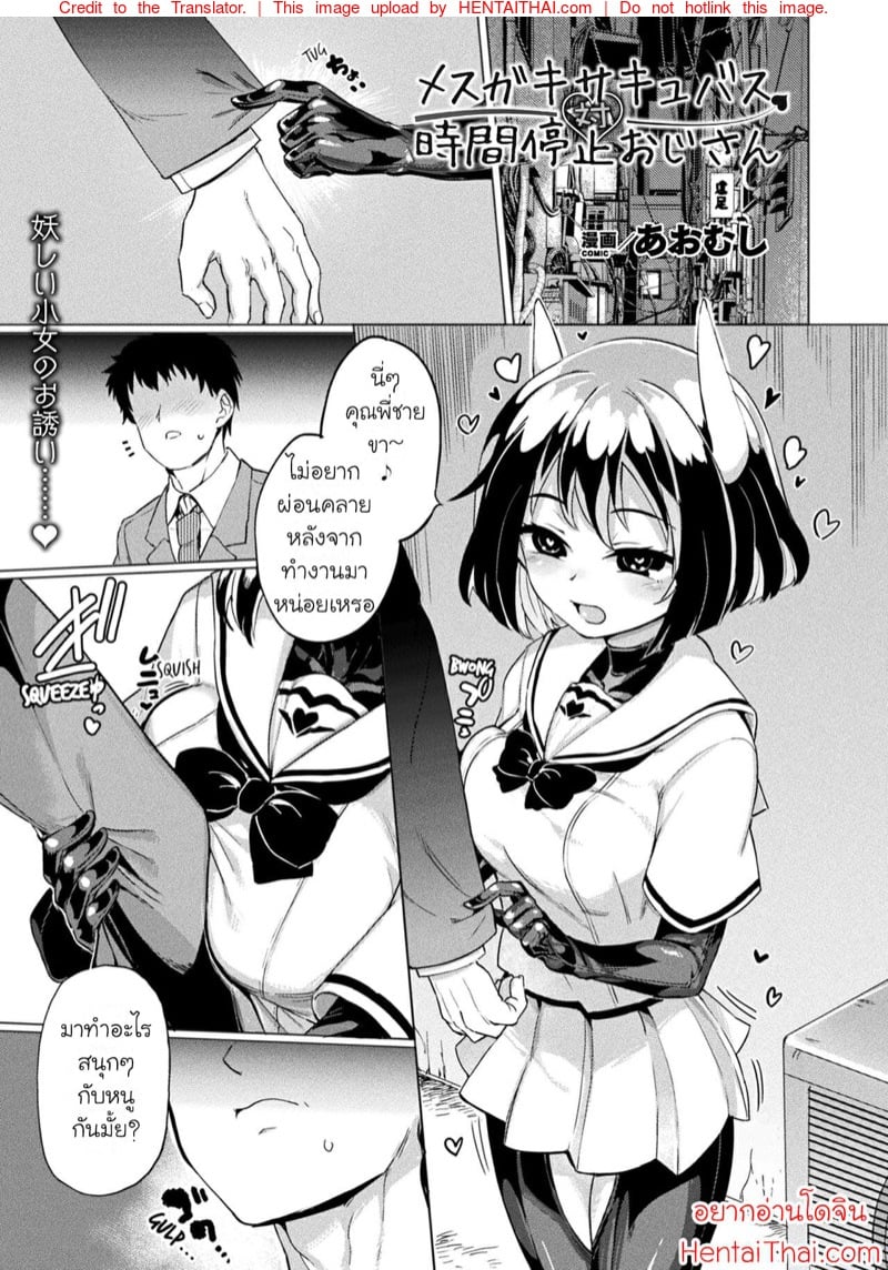 à¹€à¸›à¸¥à¸µà¹ˆà¸¢à¸™à¸‹à¸±à¸„à¸„à¸´à¸§à¸šà¸±à¸ªà¹ƒà¸«à¹‰à¸à¸¥à¸²à¸¢à¹€à¸›à¹‡à¸™à¸—à¸²à¸ª