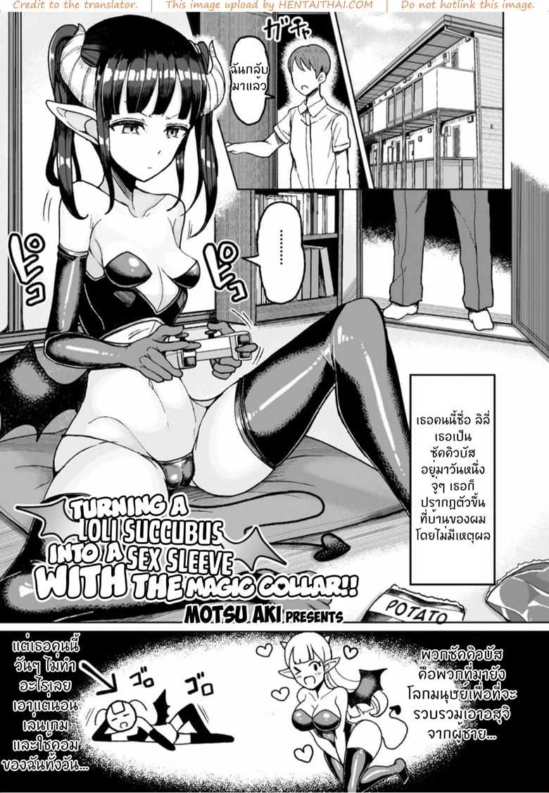 à¹€à¸›à¸¥à¸µà¹ˆà¸¢à¸™à¹‚à¸¥à¸¥à¸´à¸‹à¸±à¸„à¸„à¸´à¸§à¸šà¸±à¸ªà¹ƒà¸«à¹‰à¹€à¸›à¹‡à¸™à¸«à¸µà¸à¸£à¸°à¸›à¹‹à¸­à¸‡à¸”à¹‰à¸§à¸¢à¸›à¸¥à¸­à¸à¸„à¸­à¹€à¸§à¸—à¸¡à¸™à¸•à¸£à¹Œ