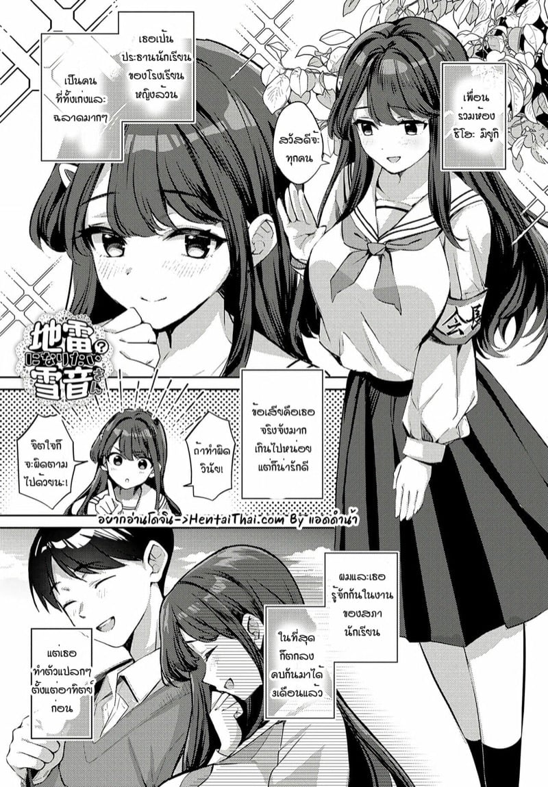 à¹€à¸›à¸¥à¸·à¹ˆà¸¢à¸™à¸¥à¸¸à¸„à¸¡à¸²à¸¢à¸±à¹ˆà¸§à¹€à¸˜à¸­