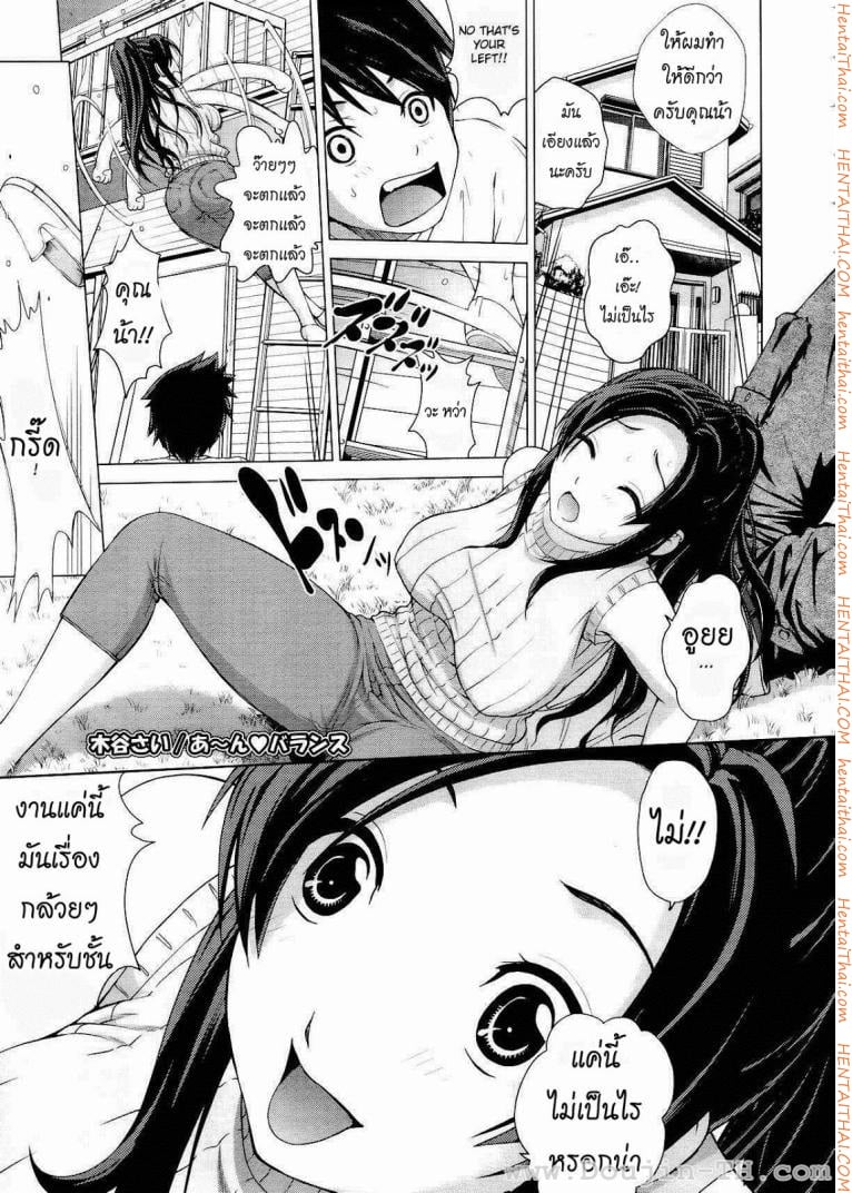 เปิดซิงน้าสาวคนสวย