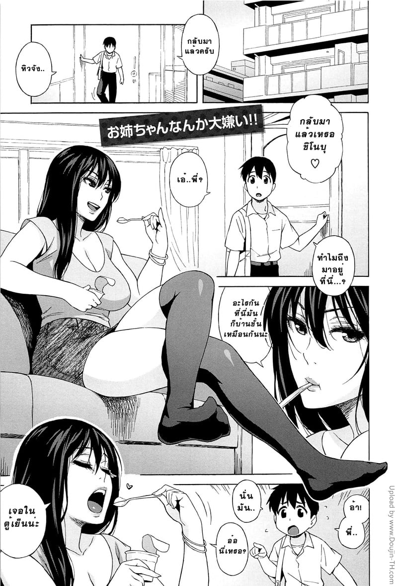 à¹€à¸›à¸´à¸”à¸‹à¸´à¸‡à¸žà¸µà¹ˆà¸ªà¸²à¸§à¸à¹ˆà¸­à¸™à¹à¸•à¹ˆà¸‡à¸‡à¸²à¸™
