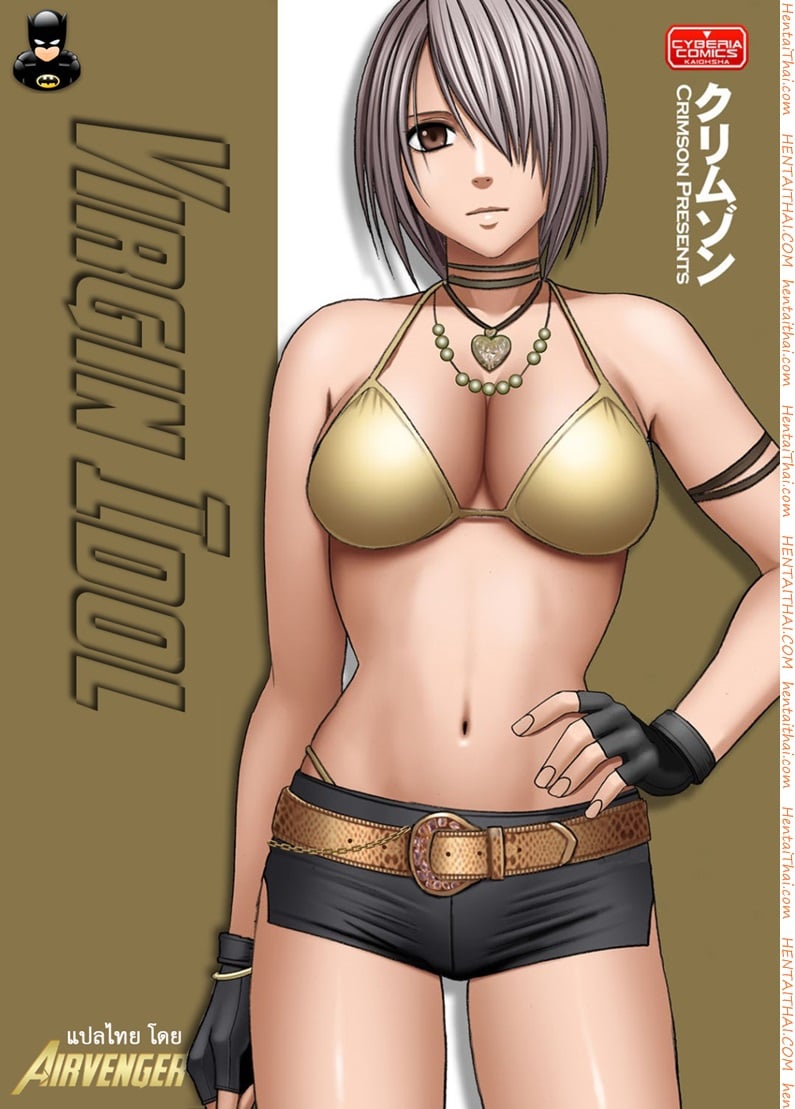 à¹€à¸›à¸´à¸”à¸šà¸£à¸´à¸ªà¸¸à¸—à¸˜à¸´à¹Œ à¸ªà¸²à¸§à¹„à¸­à¸”à¸­à¸¥ 7 - à¹€à¸œà¸”à¹‡à¸ˆà¸¨à¸¶à¸à¸ªà¸²à¸§à¸¡à¸±à¹ˆà¸™