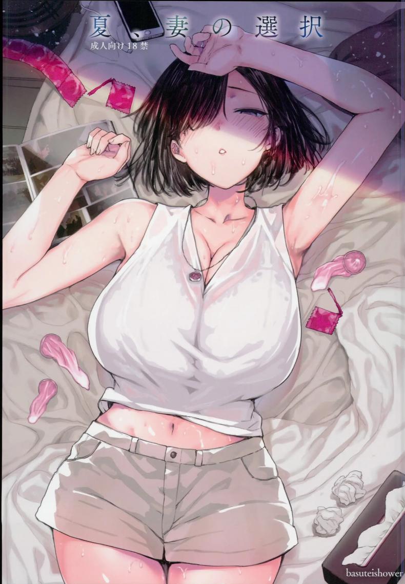 à¹€à¸›à¹‡à¸™à¸„à¸¹à¹ˆà¸‹à¹‰à¸­à¸¡ à¸™à¸­à¸™à¹ƒà¸™à¸£à¹ˆà¸¡ (C94) [Basutei Shower (Katsurai Yoshiaki)] Natsu, Tsuma no Sentaku