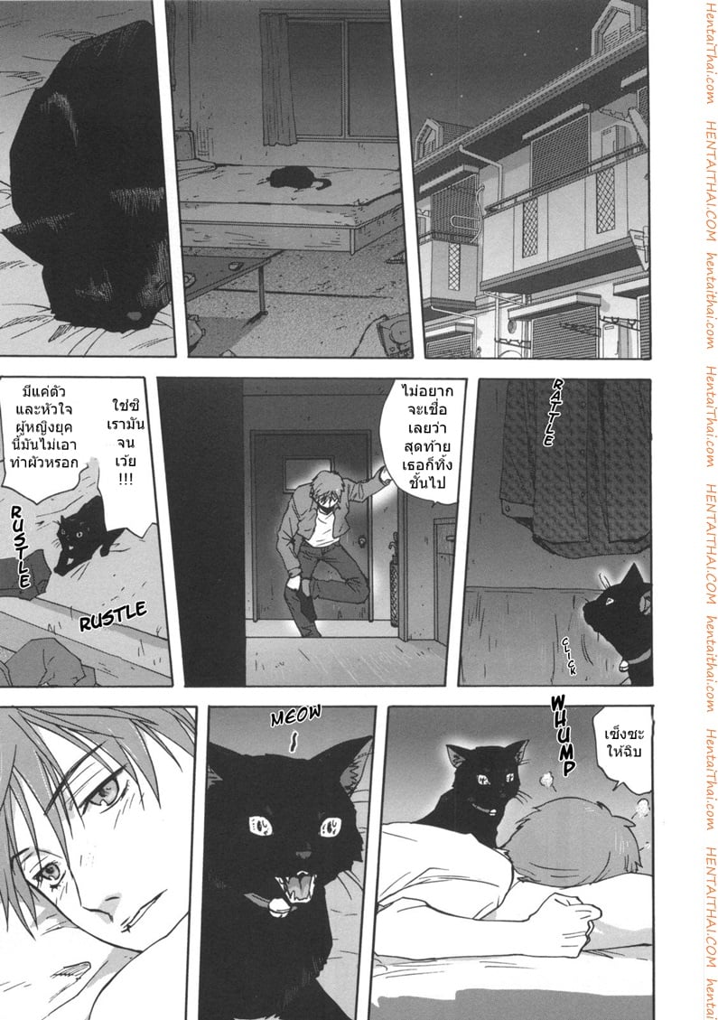 เป็นชั้นได้ซิน่ะ