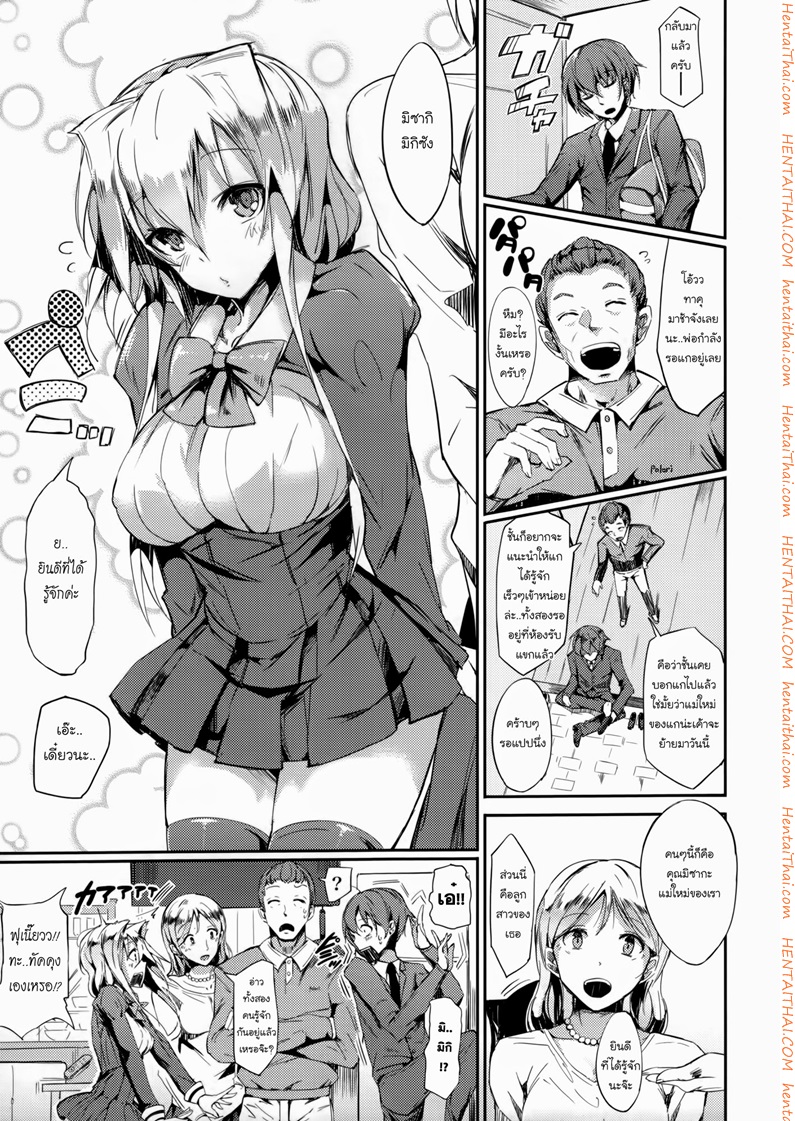 à¹€à¸›à¹‡à¸™à¸¡à¸²à¸à¸à¸§à¹ˆà¸²à¸™à¹‰à¸­à¸‡à¸ªà¸²à¸§