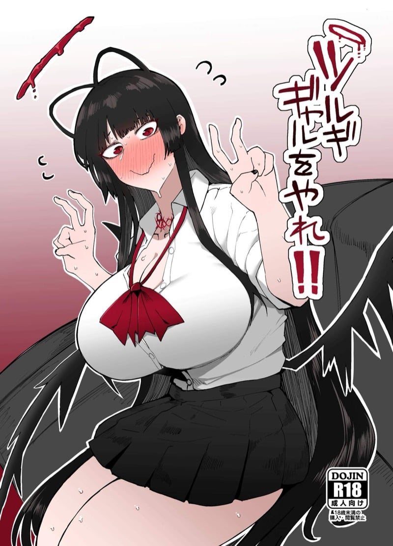 à¹€à¸›à¹‡à¸™à¸ªà¸²à¸§à¹à¸à¸¥à¸‚à¸­à¸‡à¸‰à¸±à¸™à¸—à¸µ