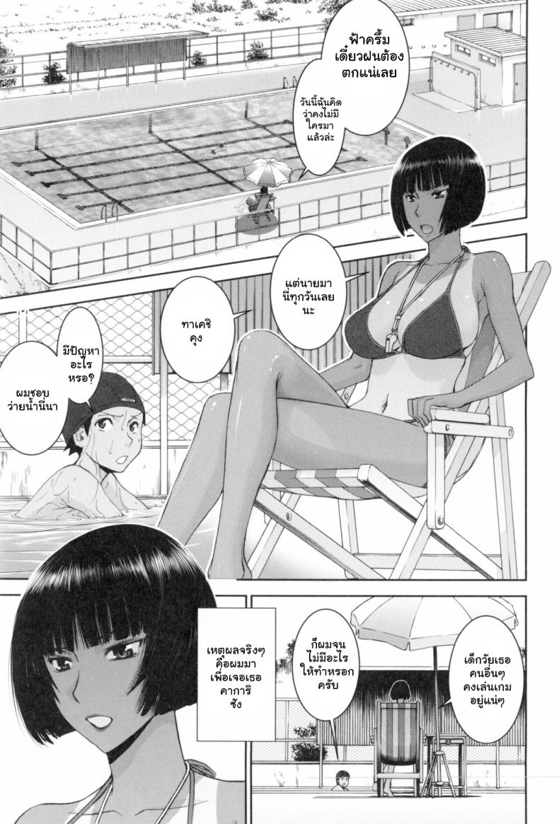 à¹€à¸›à¹‡à¸™à¹€à¸žà¸£à¸²à¸°à¸à¸™ [Inomaru] Natsu no Kagerou Summer Haze (Bokura no Sex)