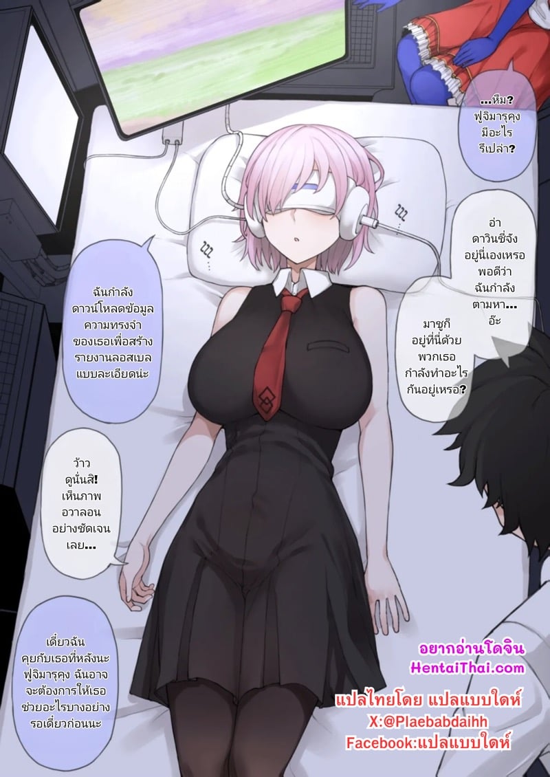 à¹€à¸›à¹‡à¸™à¹€à¸žà¸·à¹ˆà¸­à¸™à¹€à¸à¹ˆà¸²à¸—à¸µà¹ˆà¹€à¸„à¸¢à¹€à¸­à¸²à¸à¸±à¸™