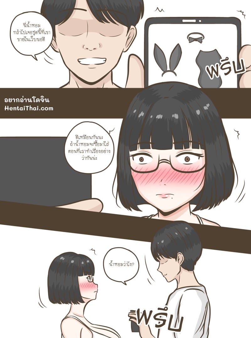 à¹€à¸›à¹‡à¸™à¹€à¸«à¸¡à¸·à¸­à¸™à¸§à¸±à¸™à¹à¸£à¸à¸—à¸µà¹ˆà¹€à¸ˆà¸­à¸à¸±à¸™