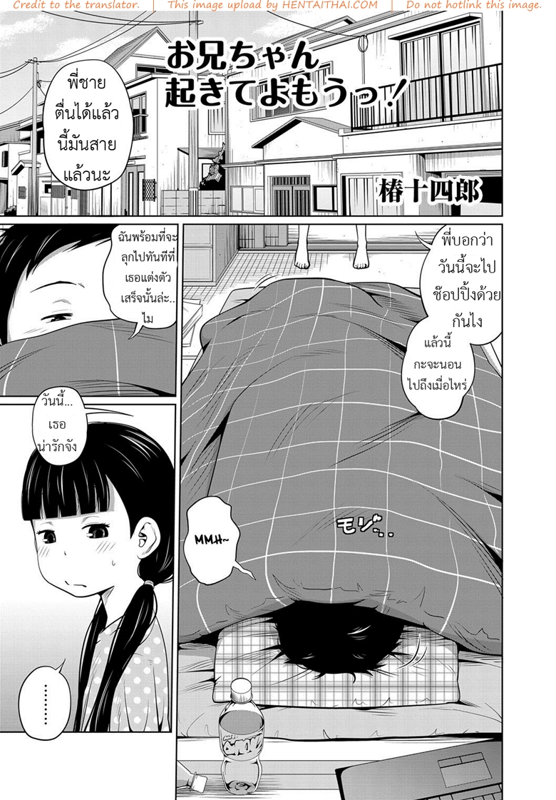 à¹€à¸›à¹‡à¸™à¹à¸šà¸šà¸™à¸µà¹‰à¹€à¸žà¸£à¸²à¸°à¸žà¸µà¹ˆà¸Šà¸²à¸¢