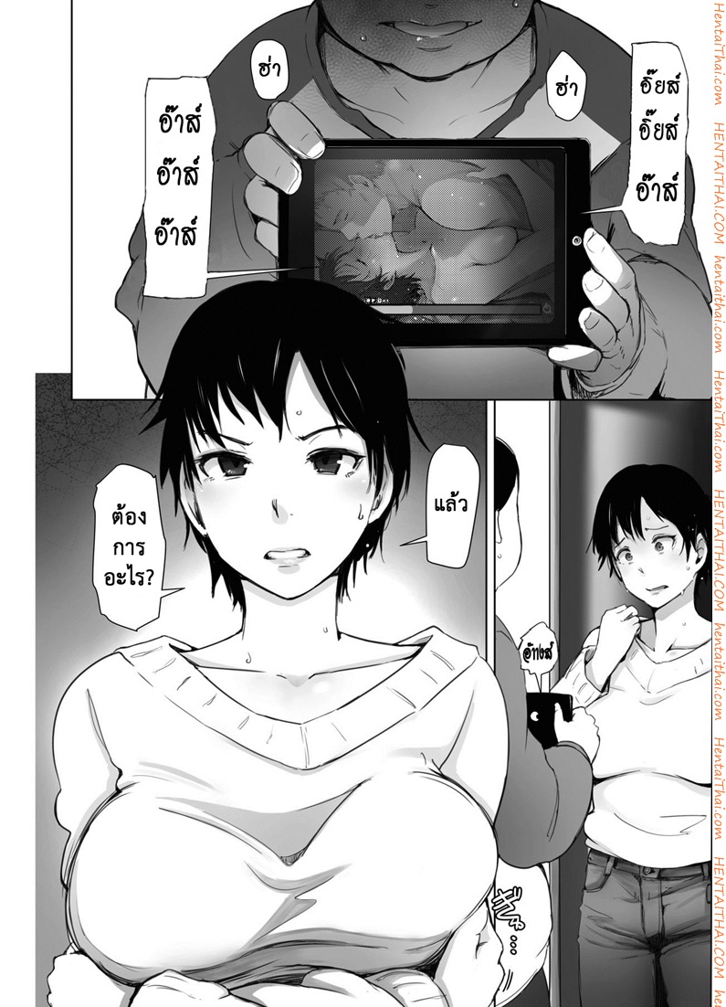 à¹€à¸›à¹‡à¸™à¹à¸šà¸šà¸™à¸µà¹‰ à¹€à¸žà¸£à¸²à¸°à¹à¸Ÿà¸™à¹€à¸à¹ˆà¸² 2 à¸ˆà¸š