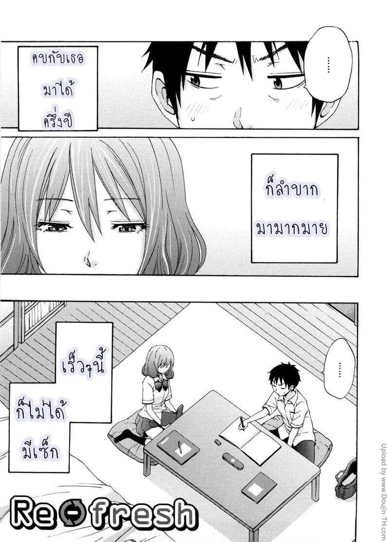 à¹€à¸›à¹‡à¸™à¹à¸Ÿà¸™à¸à¸±à¸™à¸¡à¸²à¸™à¸²à¸™à¸‚à¸­à¸¡à¸µà¸­à¸°à¹„à¸£à¸à¸±à¸™à¸ªà¸±à¸à¸—à¸µ