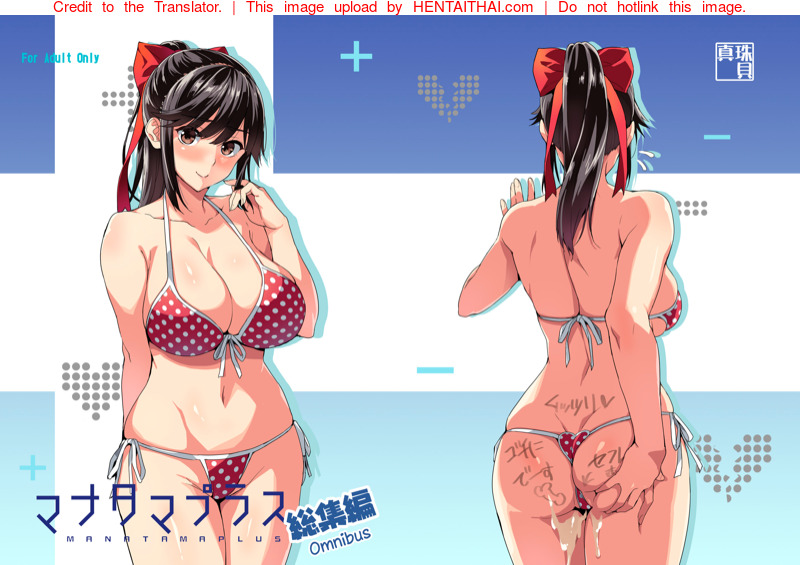 à¹€à¸œà¸¥à¸­à¸•à¸±à¸§à¸™à¸­à¸à¹ƒà¸ˆà¹à¸Ÿà¸™ 2.5