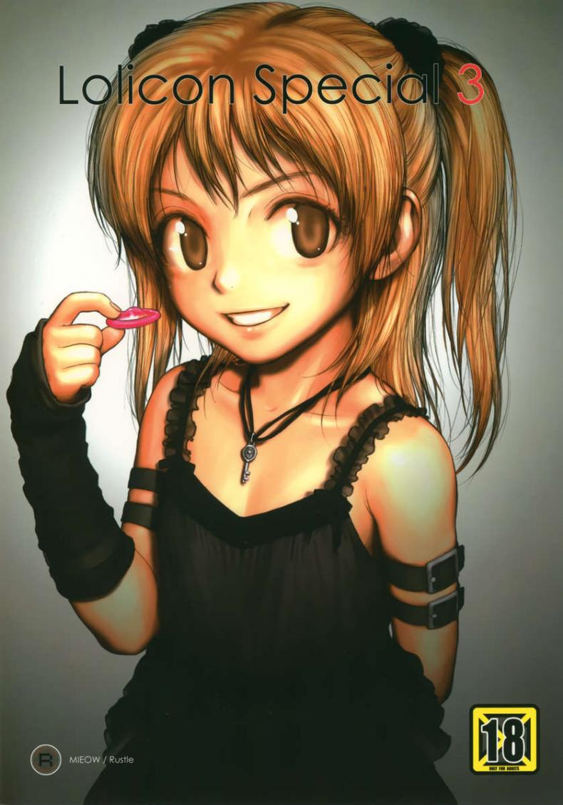 à¹€à¸œà¸¥à¸­à¹ƒà¸ˆà¹„à¸”à¹‰à¹€à¸”à¹‡à¸à¹€à¸‹à¹‡à¸à¸ªà¹Œà¸ˆà¸±à¸” (C74) [Mieow (Rustle)] Lolicon Special 3