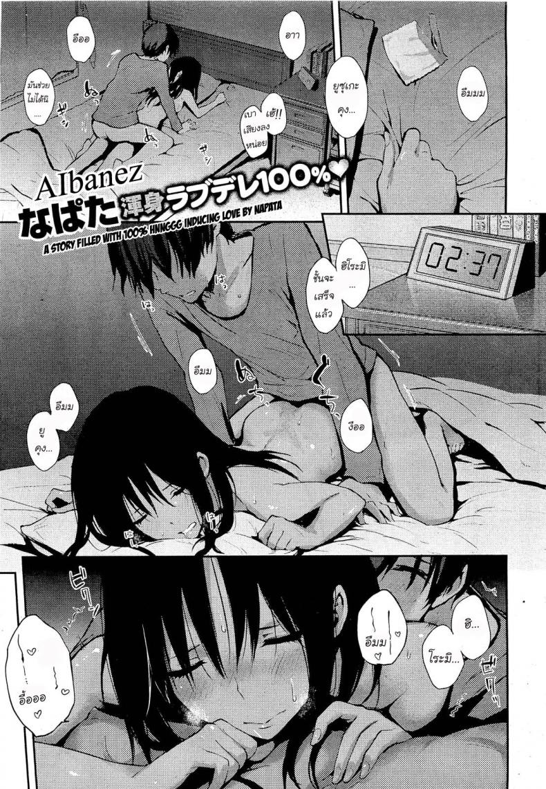 à¹€à¸à¹‰à¸²à¸šà¹‰à¸²à¸™à¸à¸±à¸šà¸™à¹‰à¸­à¸‡à¸ªà¸²à¸§ [NaPaTa] House-Sitting