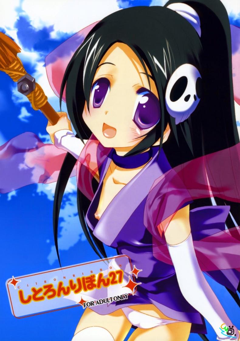 à¹€à¸žà¸£à¸²à¸°à¸ˆà¸³à¸¡à¸²à¸ˆà¸²à¸à¹€à¸à¸¡ [The World God Only Knows] Citron Ribbon 27