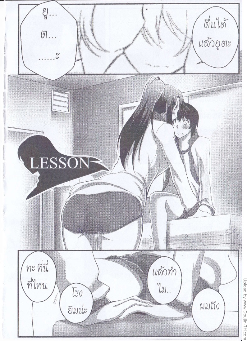 à¹€à¸žà¸£à¸²à¸°à¸‰à¸±à¸™à¹€à¸«à¸‡à¸² à¸•à¹‰à¸­à¸‡à¹€à¸­à¸²à¹ƒà¸«à¹‰à¹„à¸”à¹‰