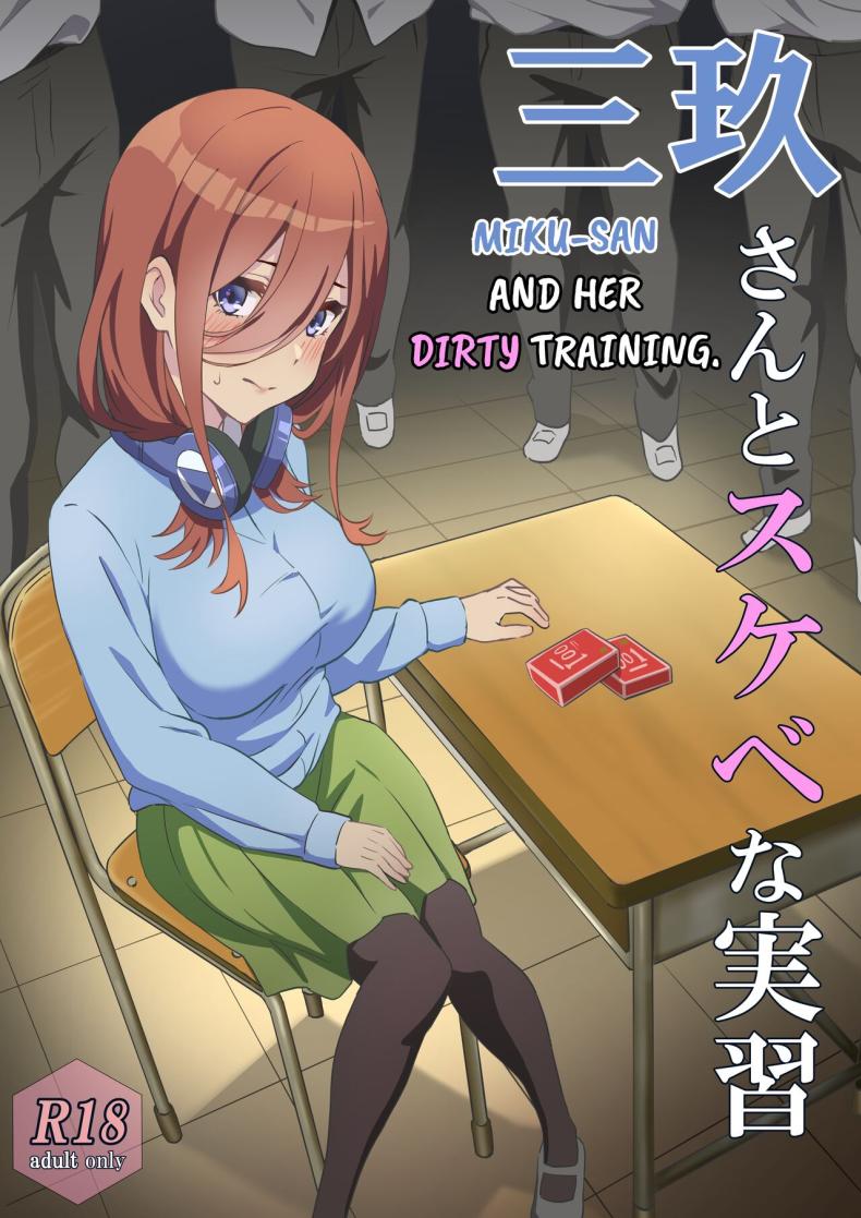 à¹€à¸žà¸¨à¸¨à¸¶à¸à¸©à¸²à¸‰à¸šà¸±à¸šà¸›à¸£à¸±à¸šà¸›à¸£à¸¸à¸‡ [Chiri Akuta] Miku-san to Sukebe na Jisshuu  Miku-san and her dirty training (Gotoubun no Hanayome)