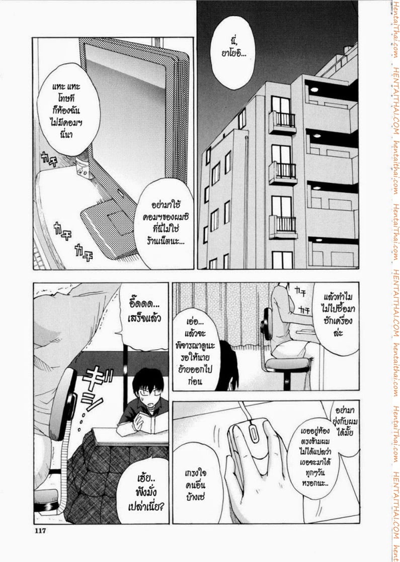 à¹€à¸žà¸´à¹ˆà¸‡à¸£à¸¹à¹‰à¸§à¹ˆà¸²à¸£à¸±à¸à¹€à¸˜à¸­