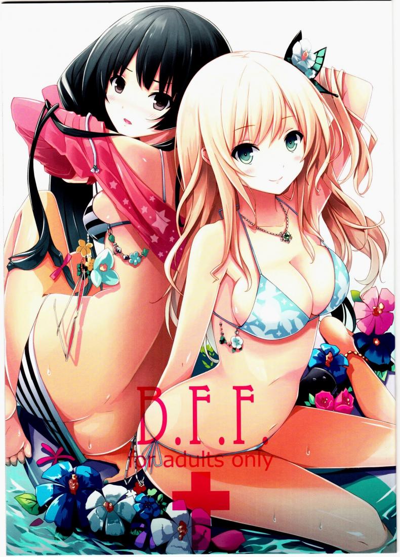 à¹€à¸žà¸·à¹ˆà¸­à¸™à¸à¸±à¸™à¸¡à¸±à¸™à¸ªà¹Œà¸—à¸µà¹ˆà¸ªà¸¸à¸” (C80) [Yellow avantgard (Mikoto Akemi)] B.F.F. (Boku wa Tomodachi ga Sukunai)