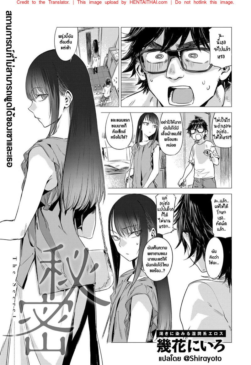 เพื่อนกัน มันดีแล้ว