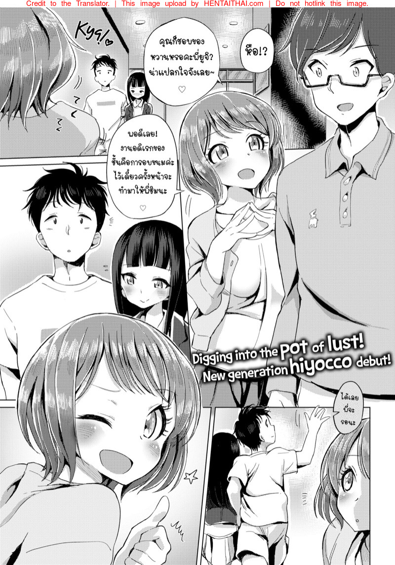 เพื่อนของผม