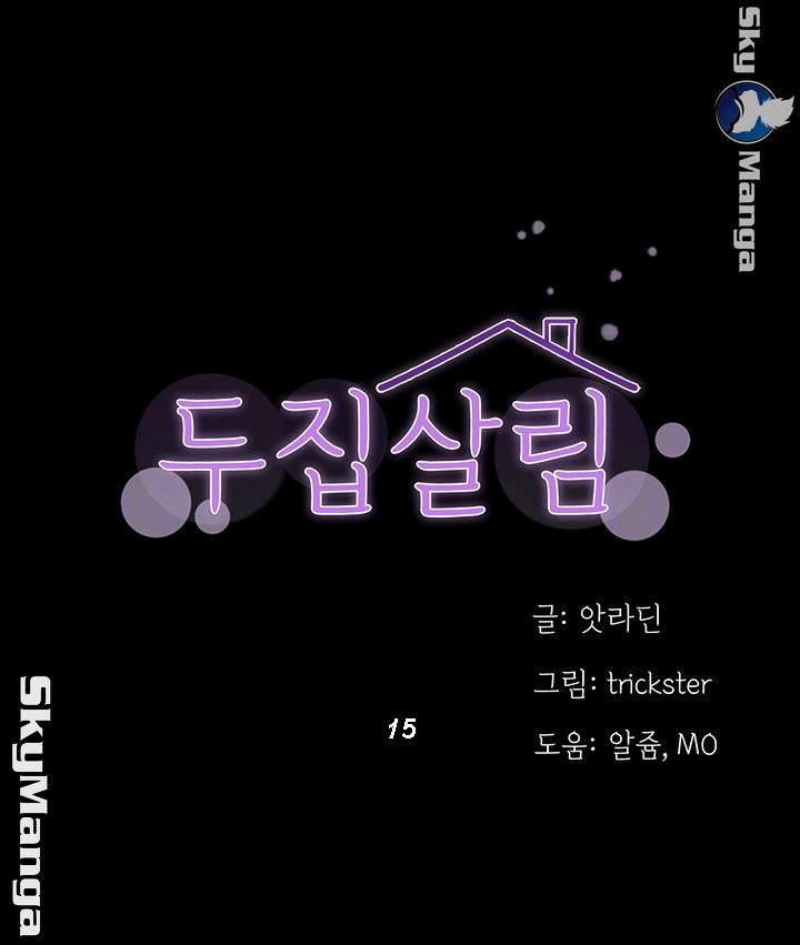 à¹€à¸žà¸·à¹ˆà¸­à¸™à¸‚à¹‰à¸²à¸‡à¸«à¹‰à¸­à¸‡ 15