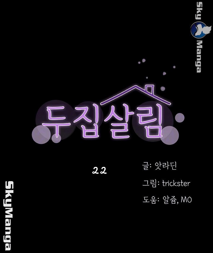 à¹€à¸žà¸·à¹ˆà¸­à¸™à¸‚à¹‰à¸²à¸‡à¸«à¹‰à¸­à¸‡ 22