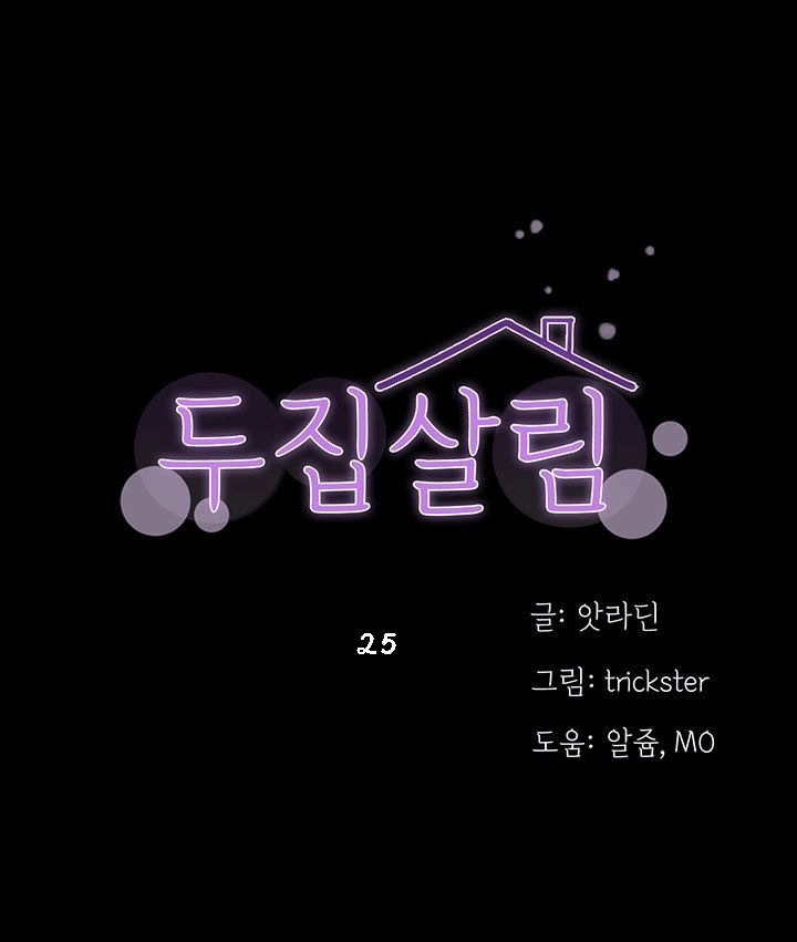 à¹€à¸žà¸·à¹ˆà¸­à¸™à¸‚à¹‰à¸²à¸‡à¸«à¹‰à¸­à¸‡ 25
