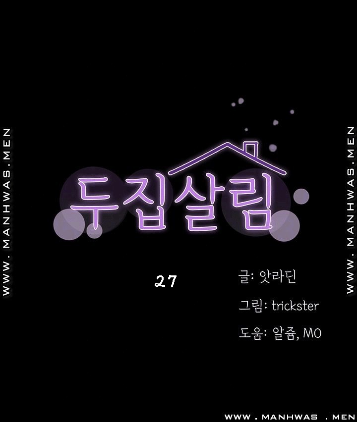 à¹€à¸žà¸·à¹ˆà¸­à¸™à¸‚à¹‰à¸²à¸‡à¸«à¹‰à¸­à¸‡ 27