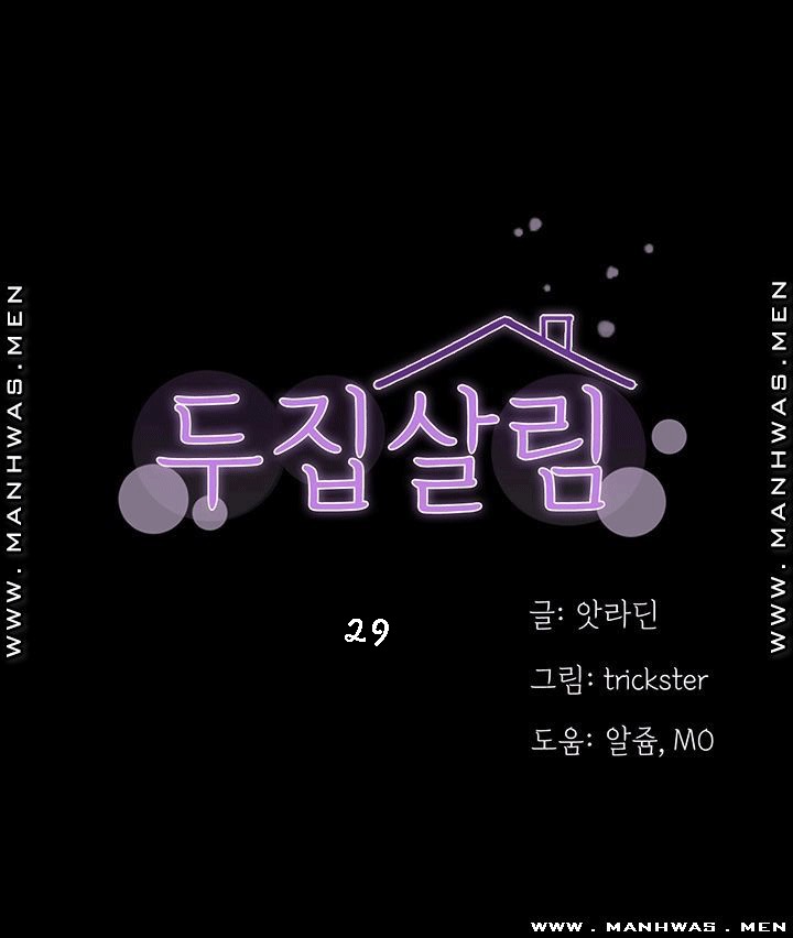 à¹€à¸žà¸·à¹ˆà¸­à¸™à¸‚à¹‰à¸²à¸‡à¸«à¹‰à¸­à¸‡ 29