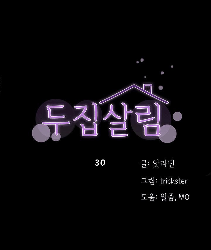 à¹€à¸žà¸·à¹ˆà¸­à¸™à¸‚à¹‰à¸²à¸‡à¸«à¹‰à¸­à¸‡ 30