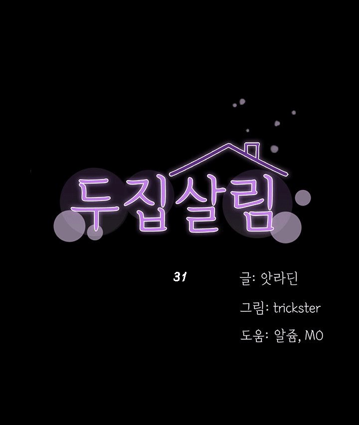 à¹€à¸žà¸·à¹ˆà¸­à¸™à¸‚à¹‰à¸²à¸‡à¸«à¹‰à¸­à¸‡ 31