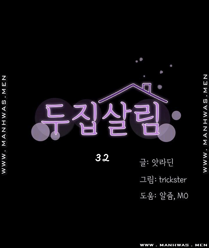 à¹€à¸žà¸·à¹ˆà¸­à¸™à¸‚à¹‰à¸²à¸‡à¸«à¹‰à¸­à¸‡ 32
