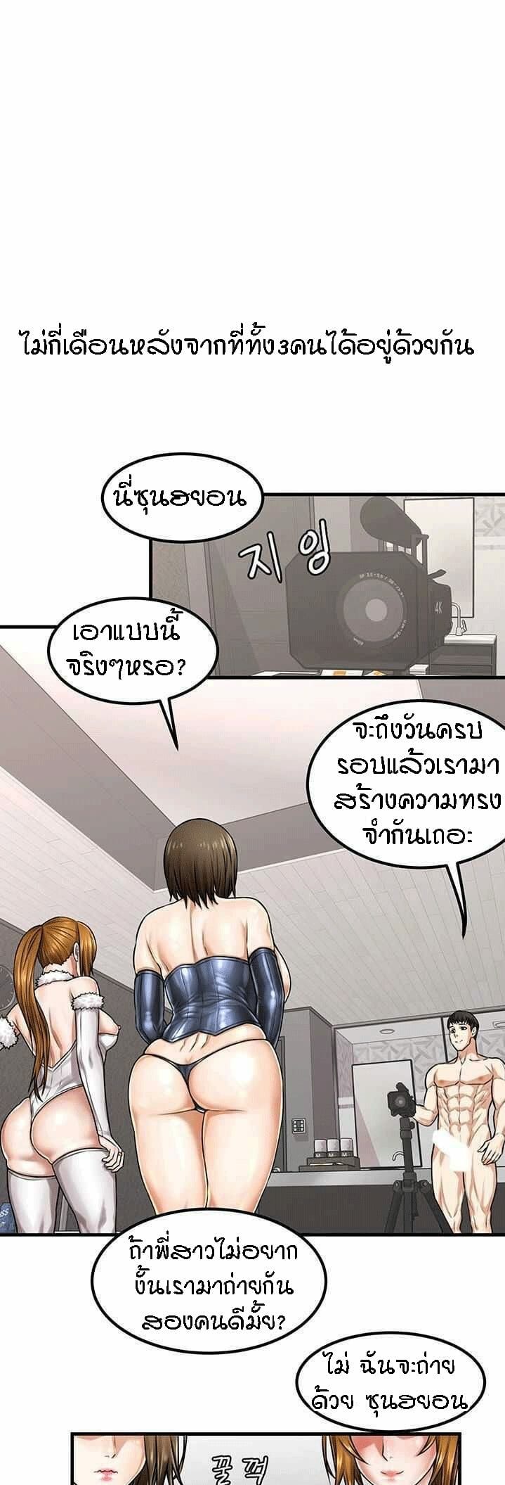 à¹€à¸žà¸·à¹ˆà¸­à¸™à¸‚à¹‰à¸²à¸‡à¸«à¹‰à¸­à¸‡ 41 à¸žà¸´à¹€à¸¨à¸©
