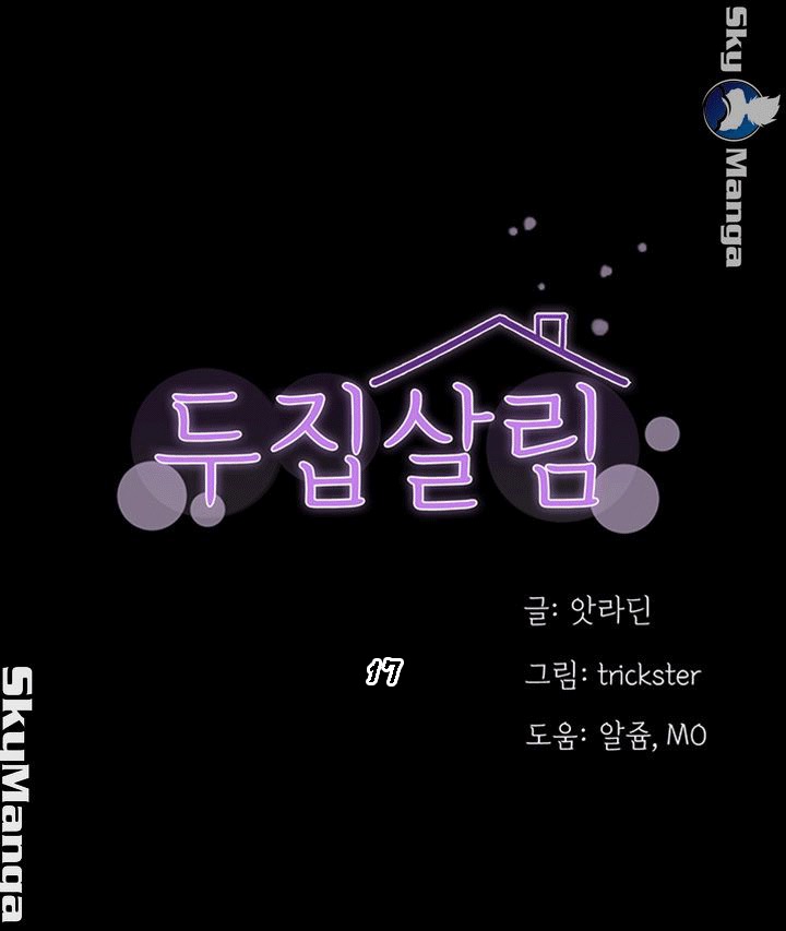 à¹€à¸žà¸·à¹ˆà¸­à¸™à¸‚à¹‰à¸²à¸‡à¸«à¹‰à¸­à¸‡ 8