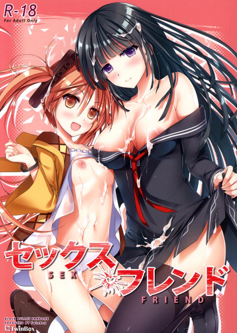 à¹€à¸žà¸·à¹ˆà¸­à¸™à¸•à¸·à¹ˆà¸™à¹€à¸žà¸£à¸²à¸°à¹€à¸ªà¸µà¸¢à¸‡à¸”à¸±à¸‡ Sex Friend