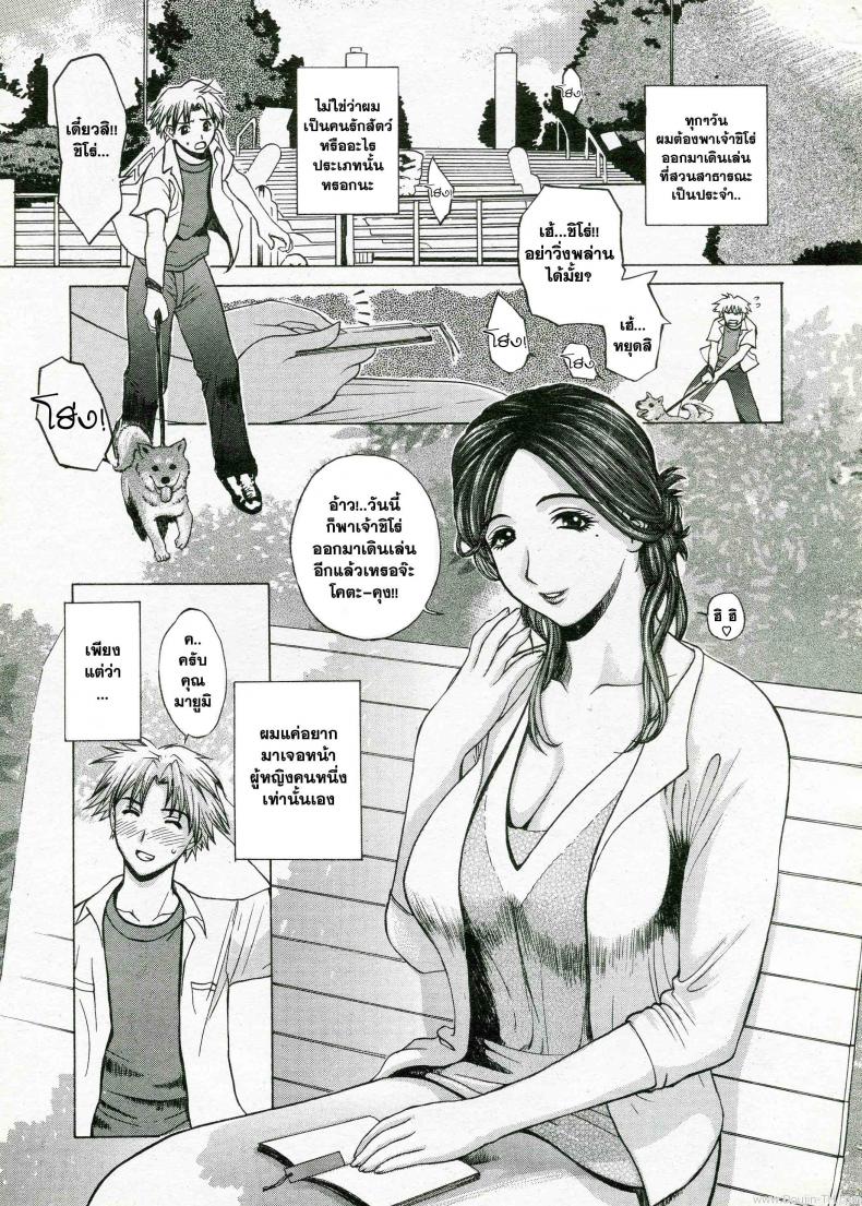 à¹€à¸žà¸·à¹ˆà¸­à¸™à¸—à¸µà¹ˆà¹€à¸‚à¹‰à¸²à¹ƒà¸ˆ bw0JnQ8