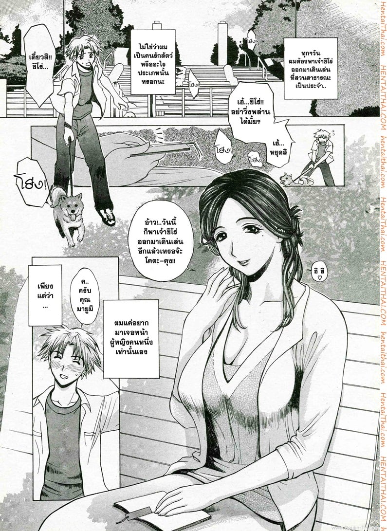 à¹€à¸žà¸·à¹ˆà¸­à¸™à¸—à¸µà¹ˆà¹€à¸‚à¹‰à¸²à¹ƒà¸ˆ