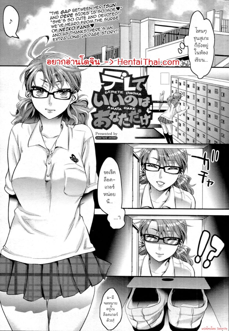 à¹€à¸žà¸·à¹ˆà¸­à¸™à¸šà¹‰à¸²à¸™à¸‚à¸­à¸‡à¸œà¸¡à¸”à¸±à¸™à¹€à¸›à¹‡à¸™à¸„à¸™à¸•à¸´à¸”à¹€à¸‹à¹‡à¸à¸ªà¹Œà¹„à¸›à¸‹à¸°à¹„à¸”à¹‰! 3 à¸ˆà¸š