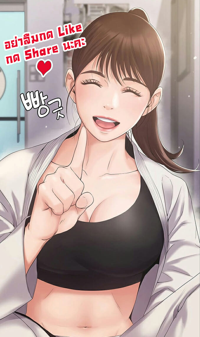 à¹€à¸žà¸·à¹ˆà¸­à¸™à¸šà¹‰à¸²à¸™à¸‚à¸­à¸‡à¸œà¸¡...à¹€à¸›à¹‡à¸™à¸„à¸£à¸¹à¸ªà¸²à¸§à¹à¸ªà¸™à¸ªà¸§à¸¢
