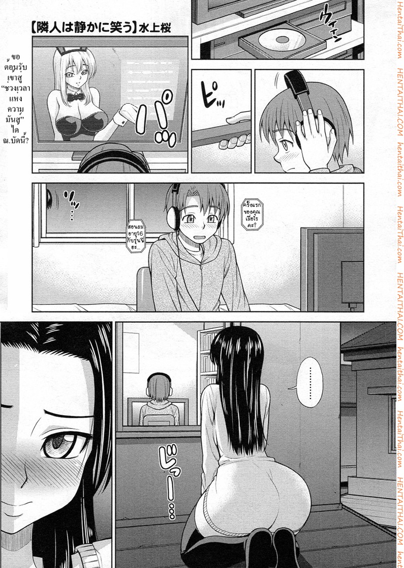 à¹€à¸žà¸·à¹ˆà¸­à¸™à¸šà¹‰à¸²à¸™à¸ªà¸²à¸§à¸ªà¸¸à¸”à¹€à¸‹à¹‡à¸à¸‹à¹Œ