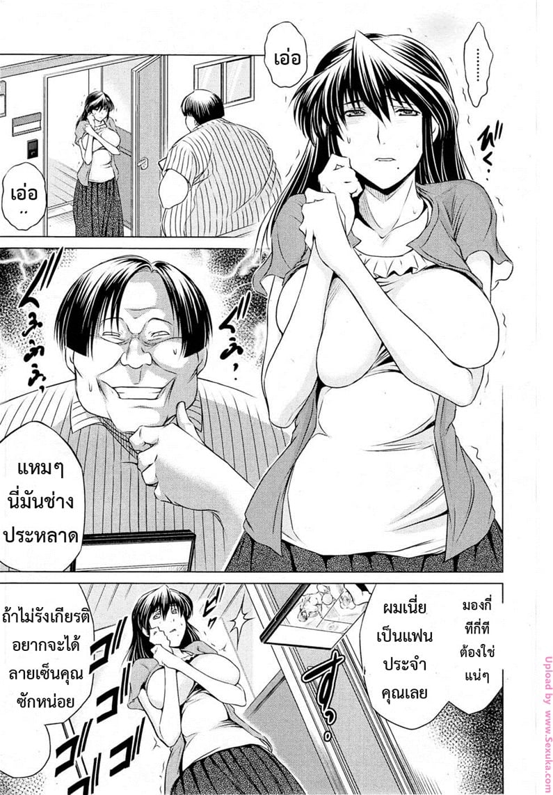 à¹€à¸žà¸·à¹ˆà¸­à¸™à¸šà¹‰à¸²à¸™à¸­à¸”à¸µà¸•à¸”à¸²à¸£à¸²(à¹€à¸­à¸§à¸µ)