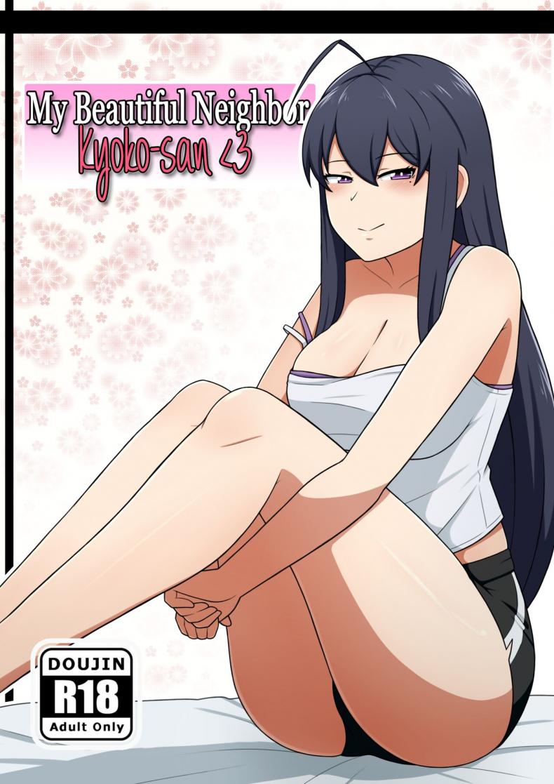 à¹€à¸žà¸·à¹ˆà¸­à¸™à¸šà¹‰à¸²à¸™à¹€à¹€à¸ªà¸™à¸ªà¸§à¸¢à¸„à¸¸à¸“à¹€à¸„à¸µà¸¢à¸§à¹‚à¸à¸° [Yuki potatowork] My Beautiful Neighbor Kyoko-san