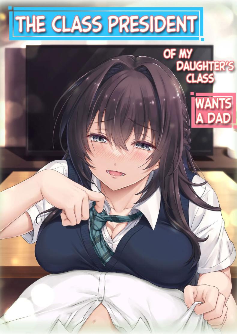 à¹€à¸žà¸·à¹ˆà¸­à¸™à¸£à¹ˆà¸§à¸¡à¸Šà¸±à¹‰à¸™à¸¥à¸¹à¸à¸ªà¸²à¸§ [Airy Socks (Mafuyu HEMP)] Musume no Class no Iinchou wa Papa ga Hoshii Rashiiï½œThe Class President of My Daughter's Class Wants a Dad